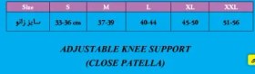 تصویر زانوبند قابل تنظیم ابری با کشکک بسته آدور 
