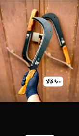 تصویر داس طبیعت گردی با غلاف 