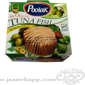 تصویر پولک کنسرو تن ماهی ۳ تیکه با کاور در روغن زیتون ۱۸۰ گرمی 