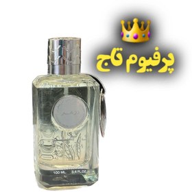 تصویر عطر ادکلن درهم نقره ای مردانه ارض الزعفران 100 میل با اسپری Dirham