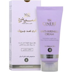 تصویر كرم سینره ضد چروک بالای 40 سال حجم 40 میلی لیتر Cinere Anti Wrinkle Cream 40ml