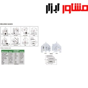 تصویر گیج جوشکاری اینسایز مدل 2-4838 