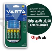 تصویر شارژر باتری وارتا مدل LCD CHARGER به همراه 4 عدد باطری قابل شارژ وارتا 2600 میلی آمپری 