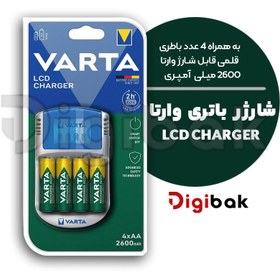 تصویر شارژر باتری وارتا مدل LCD CHARGER شارژر باتری وارتا