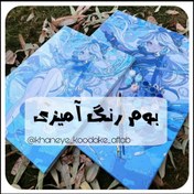 تصویر بوم نقاشی آبرنگی سایز ۴۰*۳۰ آماده رنگ آمیزی 