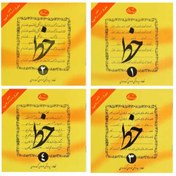 تصویر دفتر خوشنویسی گرمارودی پک 4 تایی 