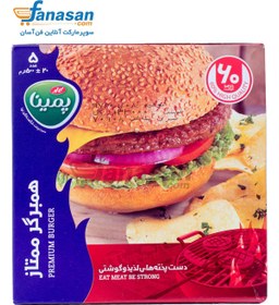 تصویر همبرگر ممتاز 60 درصد گوشت پمینا کاله 5 عدد وزن 500 گرم Kalleh Pemina Premium Burger 60 Percent 500 gr