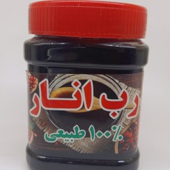 تصویر رب انار ۵۰۰ گرم 