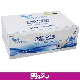 تصویر چسب لکوپلاست سینا مکس sinamax سایز 5x5 بسته 6 عددی یاقوت فروشگاه اینترنتی تجهیزات بهداشتی درمانی طبی اقلام پزشکی 403062 