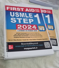 تصویر کتاب First Aid for the USMLE Step 1 2024 [ارسال رایگان] 