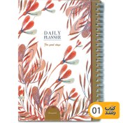 تصویر دفتر برنامه‌ریزی سیمی مدل Daily Planner کد 599 دفتر برنامه‌ریزی سیمی مدل Daily Planner کد 599