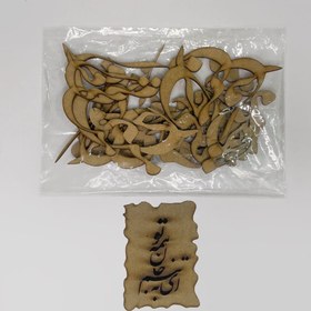 تصویر کالیگرافی ای به تنم جان همه تو 