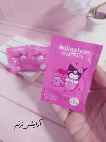 تصویر ماسک بینی کرومی 