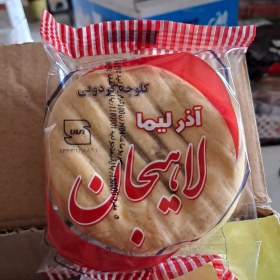 تصویر کلوچه لاهیجان 