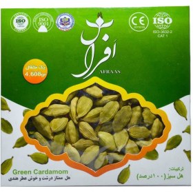 تصویر هل افرا درجه یک 9 گرمی 