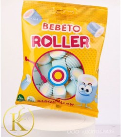 تصویر پاستیل رولی مارشمالو ببتو ترکیه (گرمBEBETO(۷۰ ا bebeto roller bebeto roller