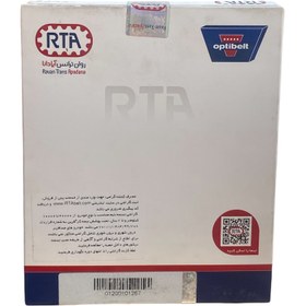 تصویر تسمه تایم زانتیا و پارس ELX برند اپتی بلت اصلی OPTIBELT 136R XANTIA & ELX