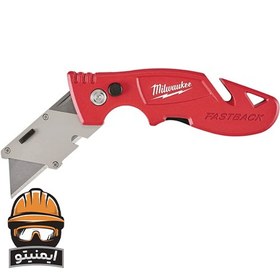 تصویر کاتر میلواکی مدل 1903-22-48 Milwaukee cutter model 1903-22-48