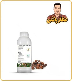 تصویر طعم دهنده میخک دارویی 