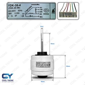 تصویر موتور فن پنل داخلی کورگازی 38 وات YDK-38 