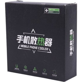 تصویر فن خنک کننده گوشی مدل S36A 