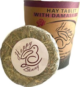 تصویر علوفه قرصی 