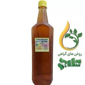 تصویر روغن جوانه گندم لیتر علاج 