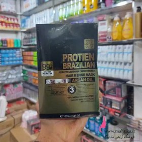 تصویر شامپو ماسک آرگان پروتئین برزیلی protein brazilian