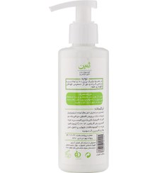 تصویر لوسیون بدن اوسرین 150میل ثمین SAMIN BODY LOTION WITH EUCERINE150M