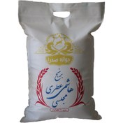 تصویر برنج هاشمی مجلسی آستانه اشرفیه(کیسه 10 کیلویی) 
