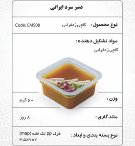 تصویر فروشگاه گلپک