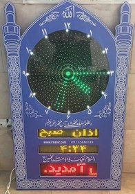 تصویر تابلو مسجدی گلدسته 