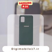 تصویر کاور سامسونگ A31 A31 silicone cover