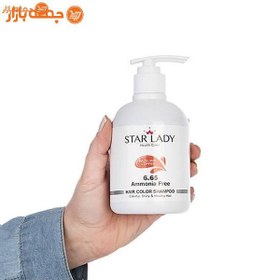 تصویر شامپو رنگساژ استارليدی حجم 300 میل - شماره 6.65 (مسی فندقی) (Star Lady Hair Color Shampoo 300 ml - No6.65 ( Hazelnut copper