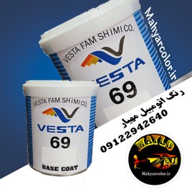 تصویر رنگ نقره ای مگان وستافام مدل D69 حجم 1 لیتر 