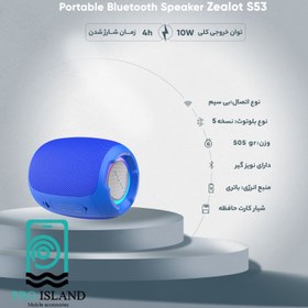 تصویر اسپیکر قابل حمل بلوتوثی زیلوت مدل S53 Zealot S53 Bluetooth Speaker