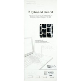تصویر کاور کیبورد ژله ای لپ تاپ Lenovo IP320 ا Lenovo IP320 Silicon Laptop Keyboard Guard Lenovo IP320 Silicon Laptop Keyboard Guard
