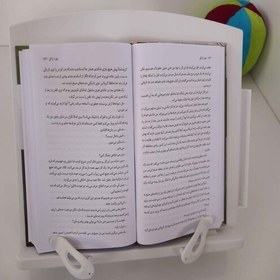 تصویر نگهدارنده کتاب کتابیار مطالعه استند 