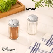 تصویر نمکدان شیشه ای شیاردار لیمون 