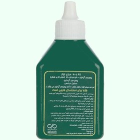 تصویر بتادین پارت کیمیا 