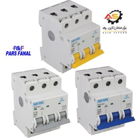تصویر کلید مینیاتوری سه فاز 80 آمپر پارس فانال ۱۰ کیلو PFN_MCB/3P C/10KA