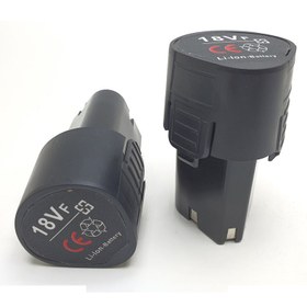 تصویر باتری دریل شارژی مدل 18 ولت کد 18VF 