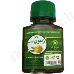 تصویر روغن زیتون مالشی 