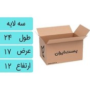 تصویر کارتن پستی سایز 2.5 استاندارد 