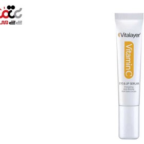 تصویر سرم دور چشم و لب ویتامین C ویتالیر 15میل Vitalayer Eye And Lip Vitamin C Serum 15 Ml