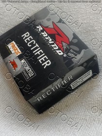 تصویر شارژر باطری 125 سی سی راپیدو (5سیم بزرگ) RECTIFIER R125GB