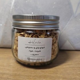 تصویر بهارنارنج(مرکبات)، 20 گرم،جارشیشه ای، بیسان اسپایس 