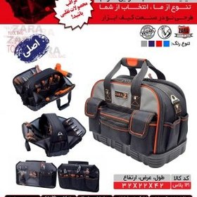 تصویر کیف ابزار 121 پلاس 