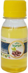 تصویر روغن جوجوبا - 60 سی سی Jojoba oil