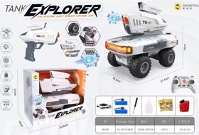 تصویر تانک دودزا کنترلی شارژی تیر پرتاب کننده تبدیل شونده 